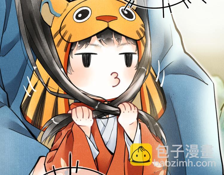 第二章  我就萌混一下(1/3)-第4话