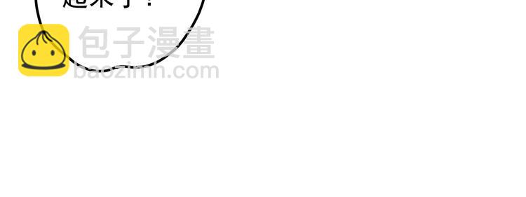 第二章  我就萌混一下(1/3)-第4话