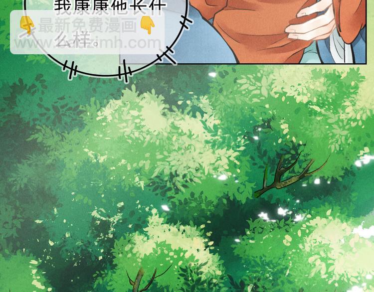 第二章  我就萌混一下(1/3)-第4话