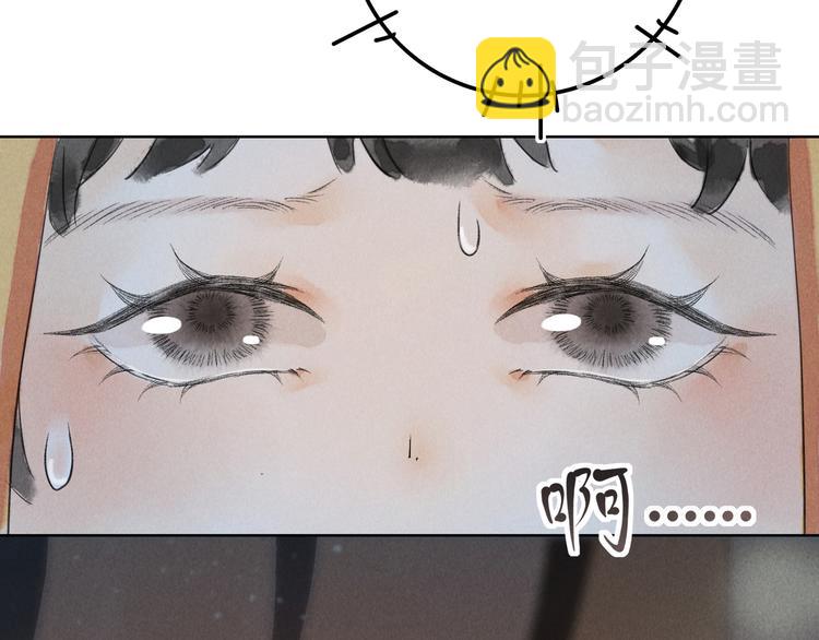 第二章  我就萌混一下(1/3)-第4话