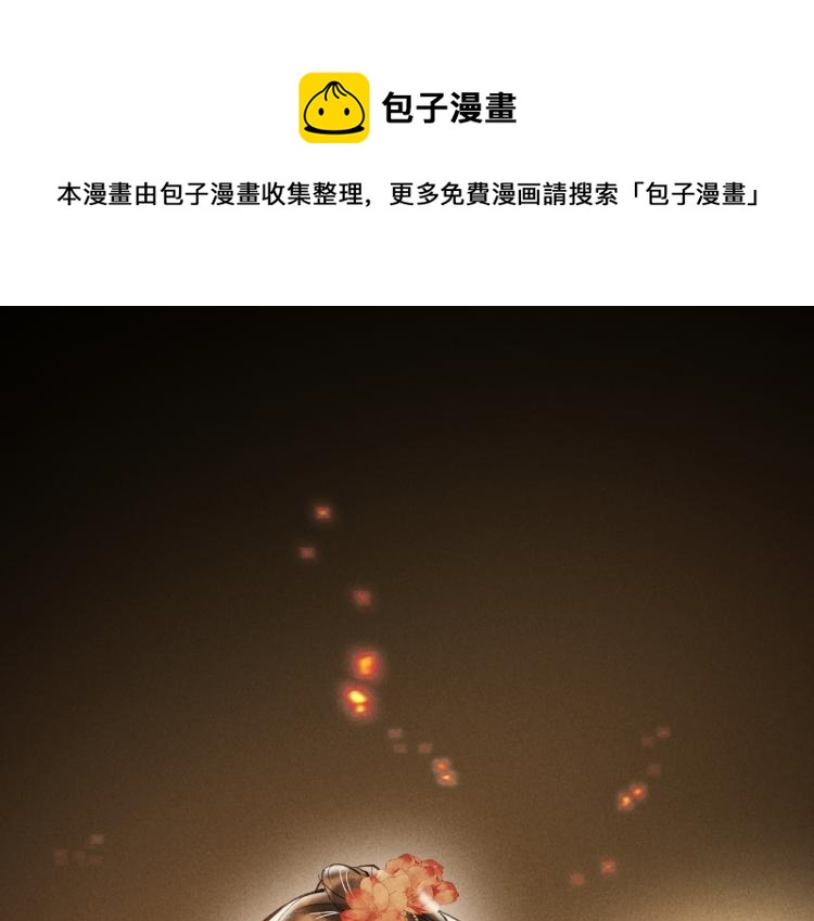 第二十九章   兄弟之争(1/2)-第32话