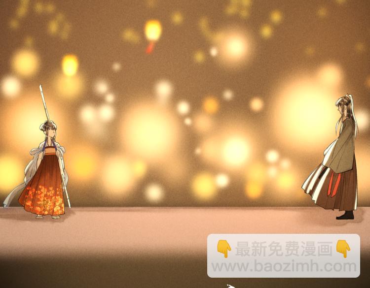 第二十九章   兄弟之争(1/2)-第32话