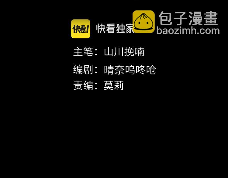 第二十九章   兄弟之争(1/2)-第32话