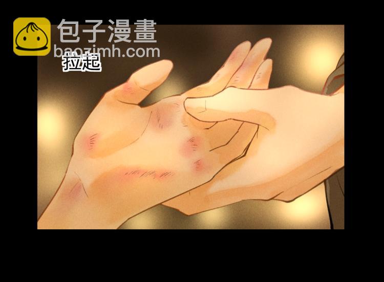 第二十九章   兄弟之争(1/2)-第32话