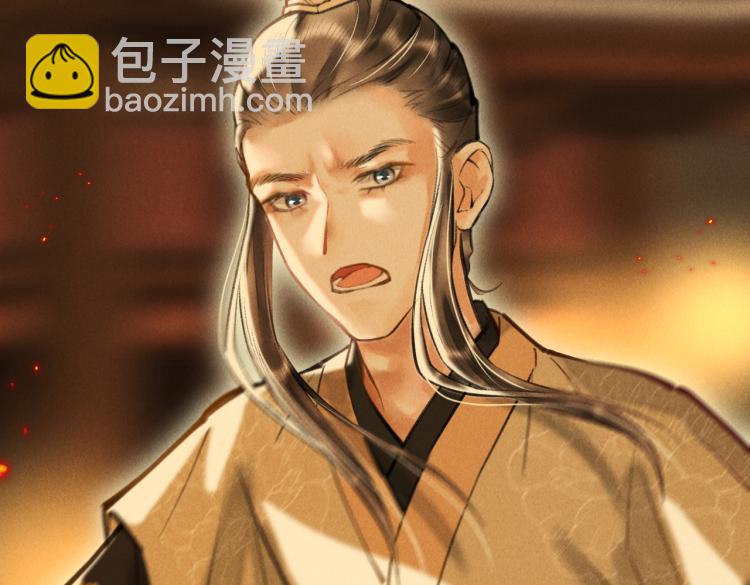 第二十九章   兄弟之争(1/2)-第32话