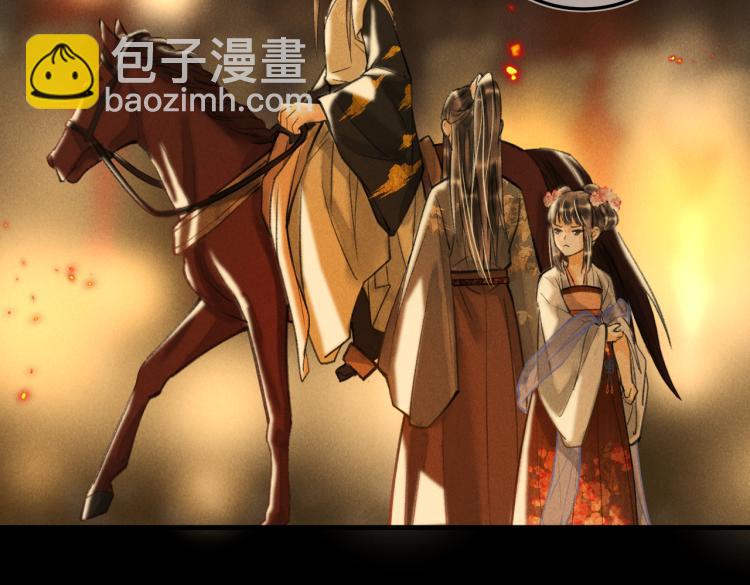 第二十九章   兄弟之争(1/2)-第32话