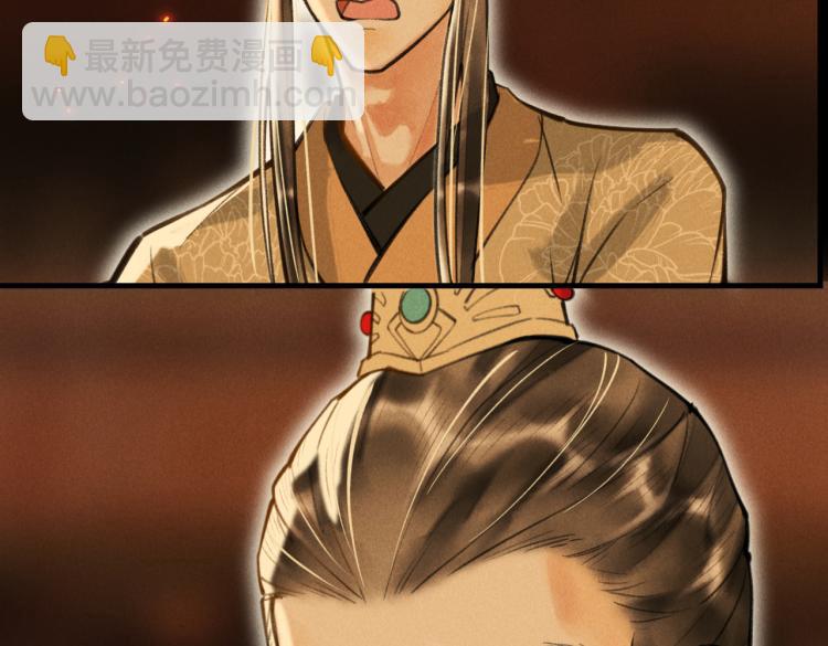 第二十九章   兄弟之争(1/2)-第32话