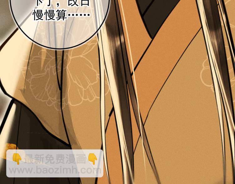 第二十九章   兄弟之争(1/2)-第32话