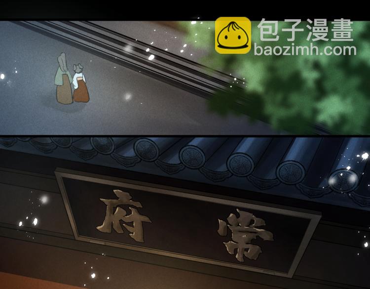 第二十九章   兄弟之争(1/2)-第32话