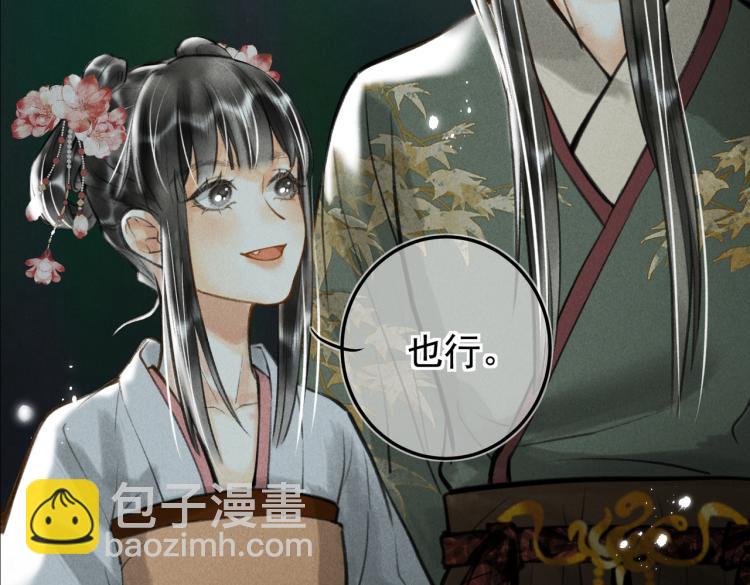 第二十九章   兄弟之争(1/2)-第32话