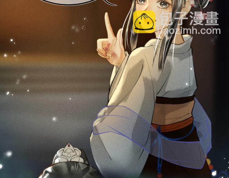 第二十九章   兄弟之争(1/2)-第32话