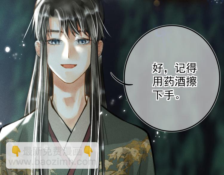 第二十九章   兄弟之争(1/2)-第32话