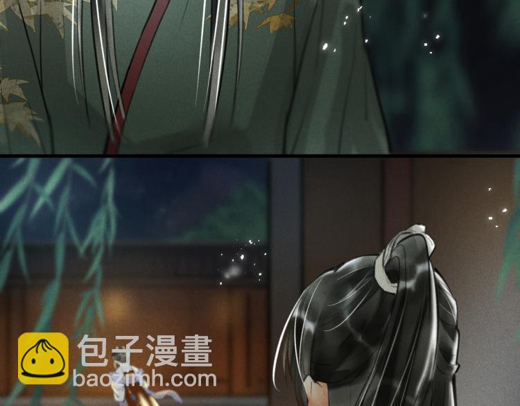 第二十九章   兄弟之争(1/2)-第32话