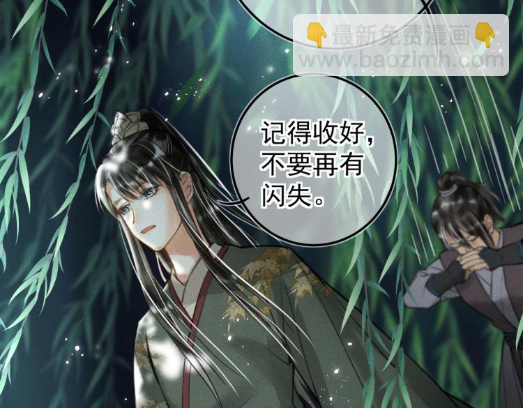 第二十九章   兄弟之争(1/2)-第32话