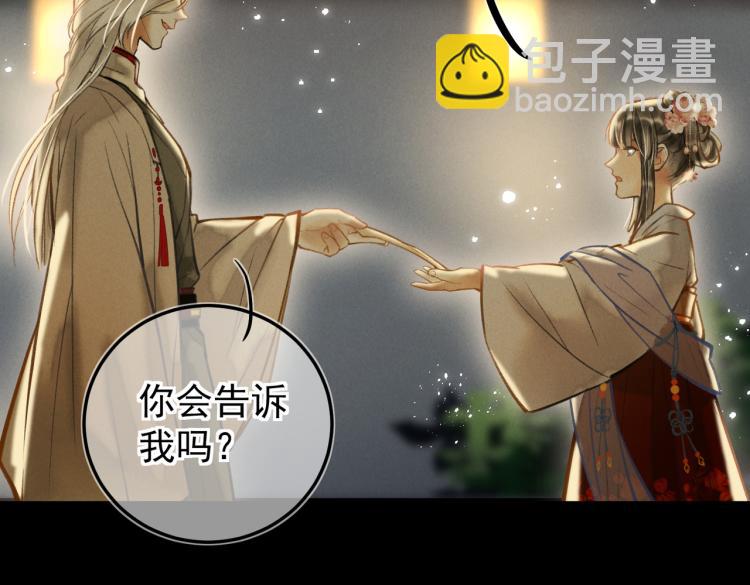 第三十章   反击之端(1/3)-第34话