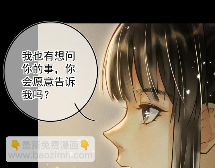 第三十章   反击之端(1/3)-第34话