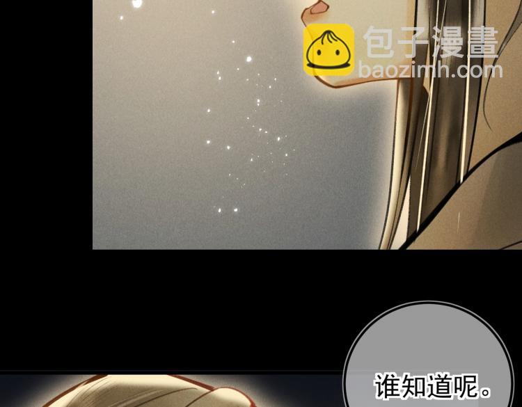 第三十章   反击之端(1/3)-第34话