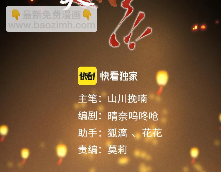 第三十章   反击之端(1/3)-第34话