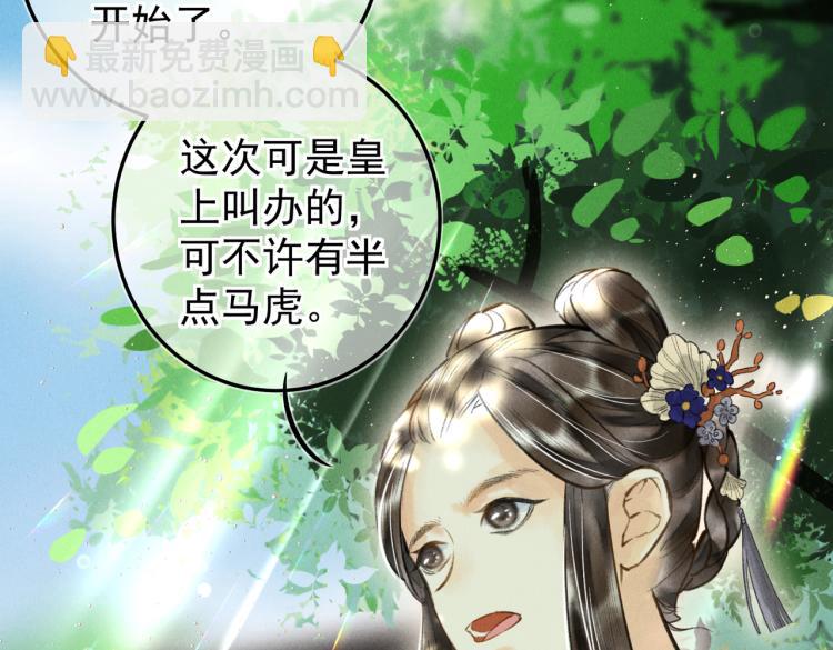 第三十章   反击之端(1/3)-第34话