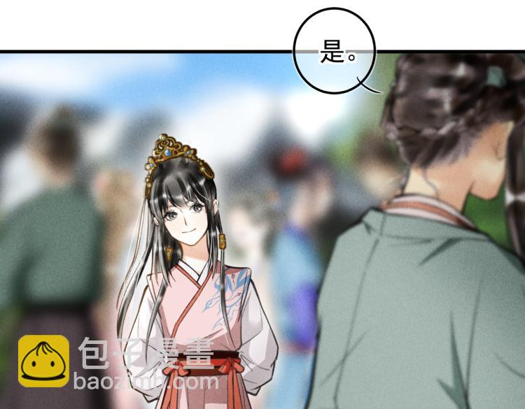 第三十章   反击之端(1/3)-第34话