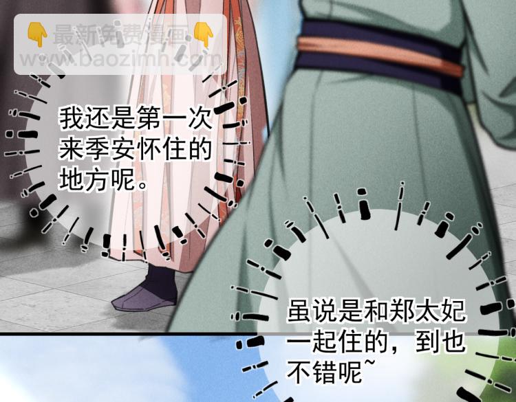 第三十章   反击之端(1/3)-第34话