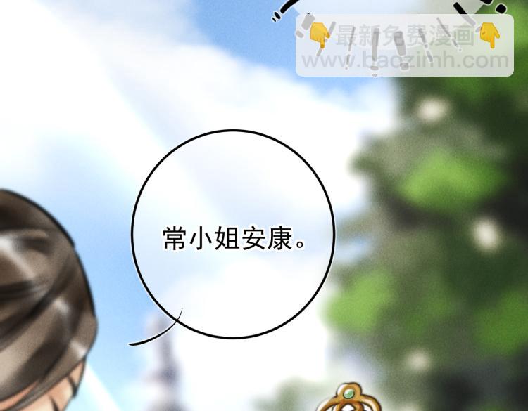 第三十章   反击之端(1/3)-第34话