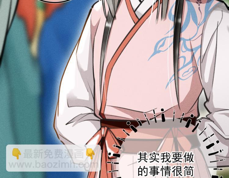 第三十章   反击之端(1/3)-第34话