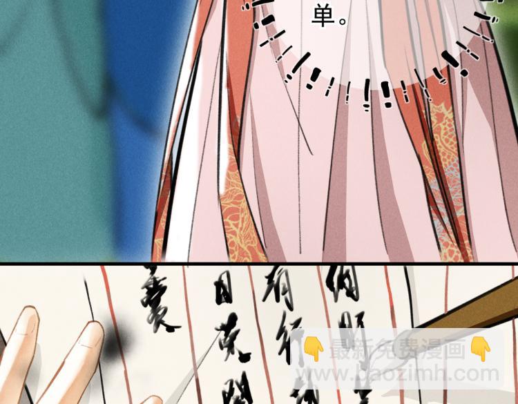 第三十章   反击之端(1/3)-第34话