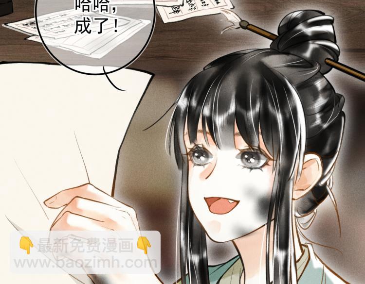 第三十章   反击之端(1/3)-第34话