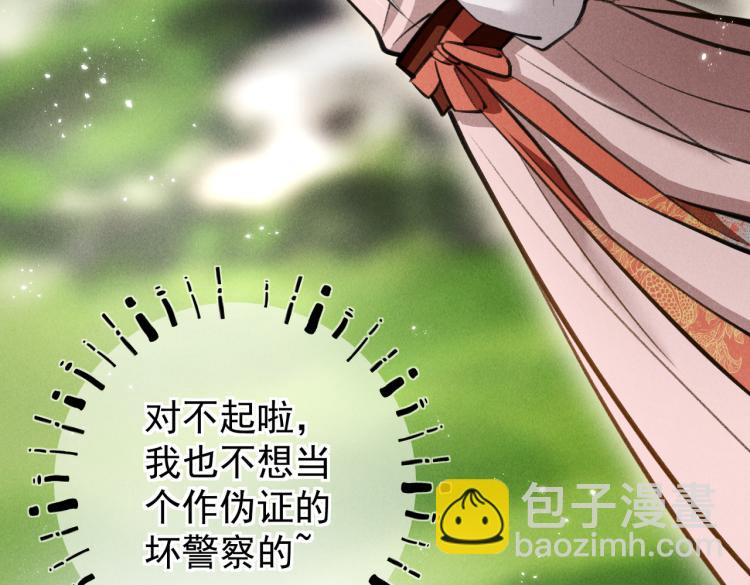 第三十章   反击之端(1/3)-第34话