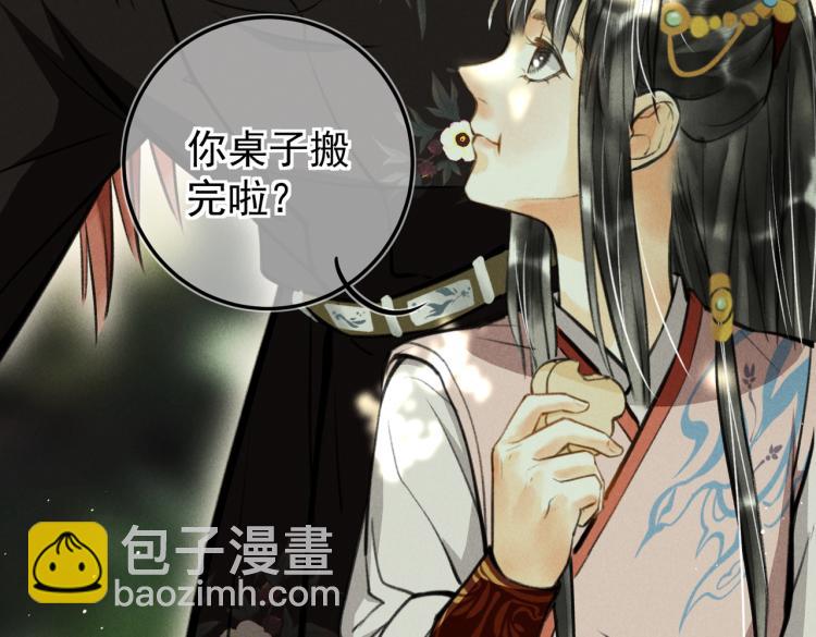 第三十章   反击之端(1/3)-第34话