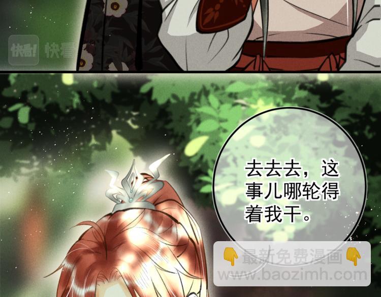 第三十章   反击之端(1/3)-第34话