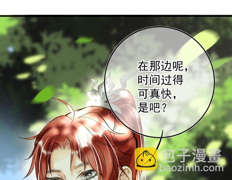 第三十章   反击之端(1/3)-第34话