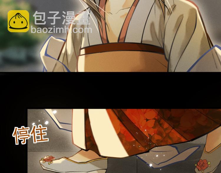 第三十章   反击之端(1/3)-第34话