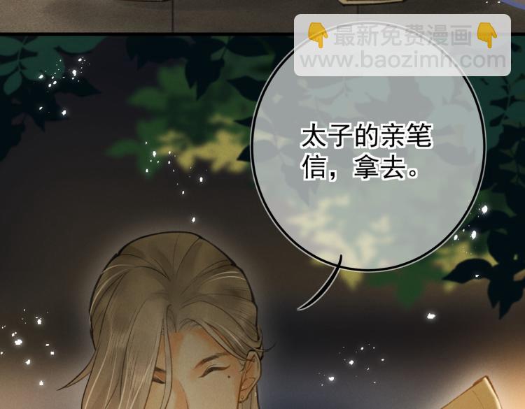 第三十章   反击之端(1/3)-第34话