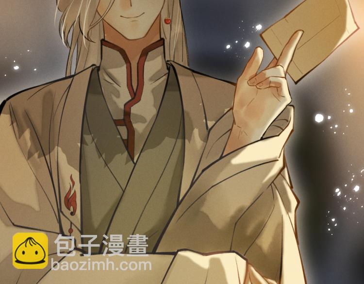 第三十章   反击之端(1/3)-第34话