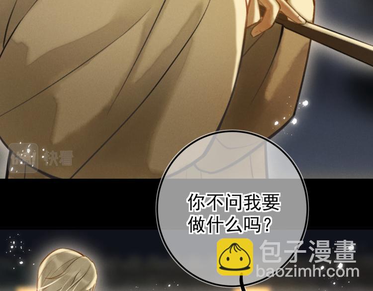 第三十章   反击之端(1/3)-第34话