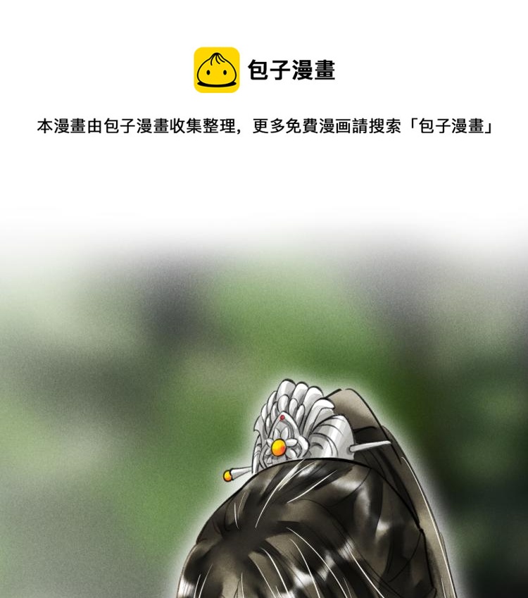 第三十一章     大展身手(1/2)-第36话