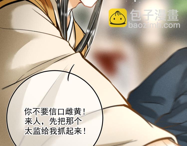 第三十一章     大展身手(1/2)-第36话