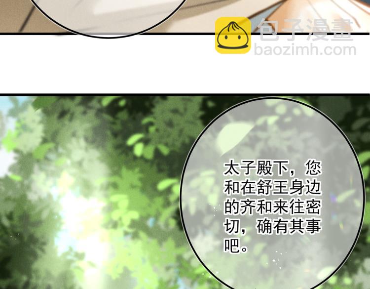 第三十一章     大展身手(1/2)-第36话