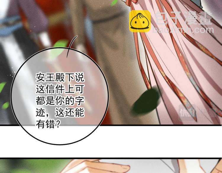 第三十一章     大展身手(1/2)-第36话