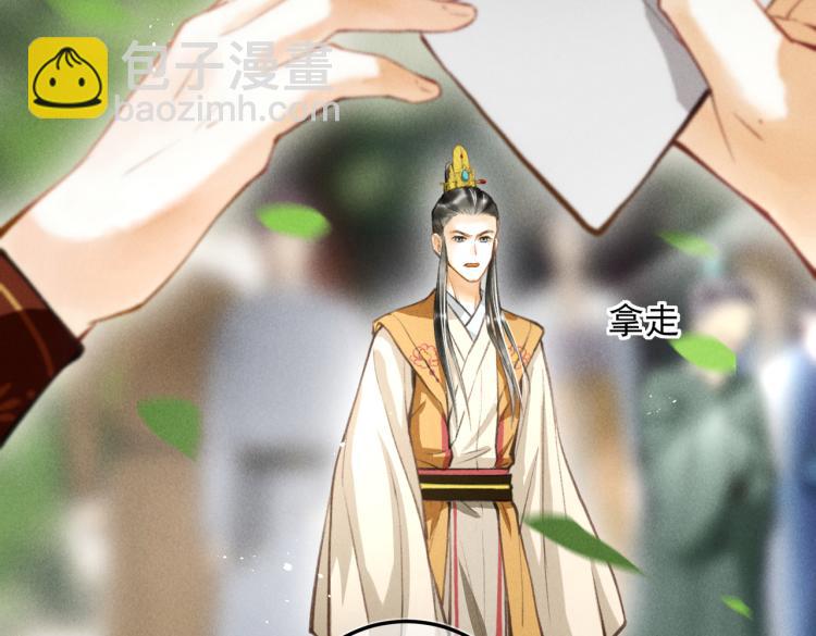 第三十一章     大展身手(1/2)-第36话