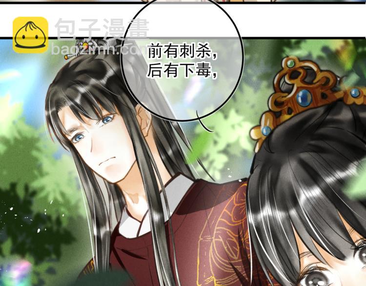 第三十一章     大展身手(1/2)-第36话