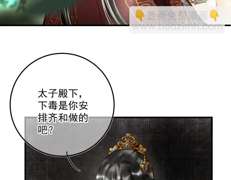 第三十一章     大展身手(1/2)-第36话