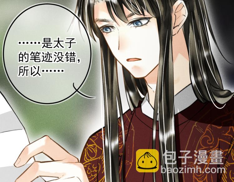 第三十一章     大展身手(1/2)-第36话