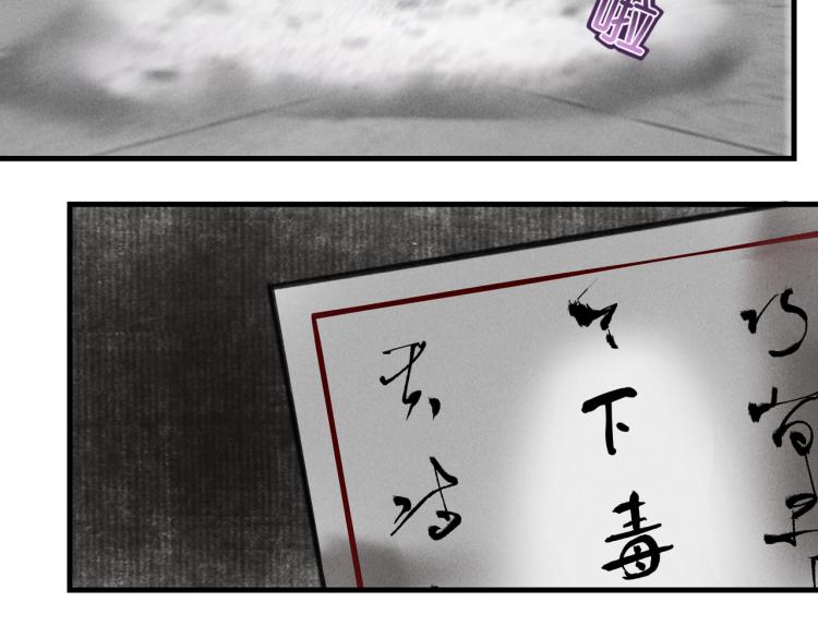 第三十一章     大展身手(1/2)-第36话