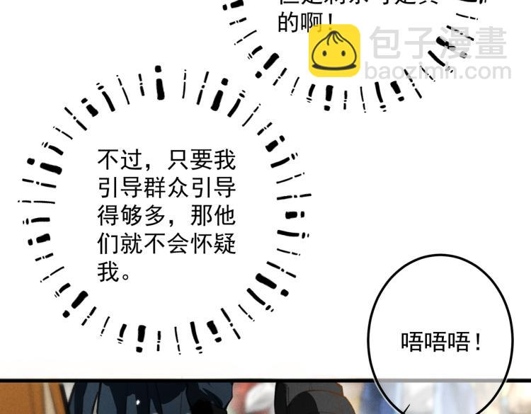 第三十一章     大展身手(1/2)-第36话