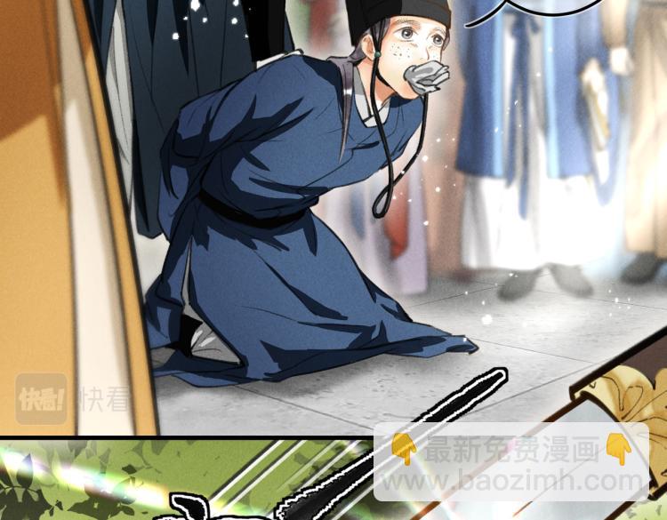 第三十一章     大展身手(1/2)-第36话