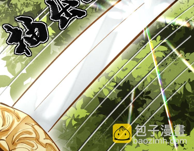 第三十一章     大展身手(1/2)-第36话