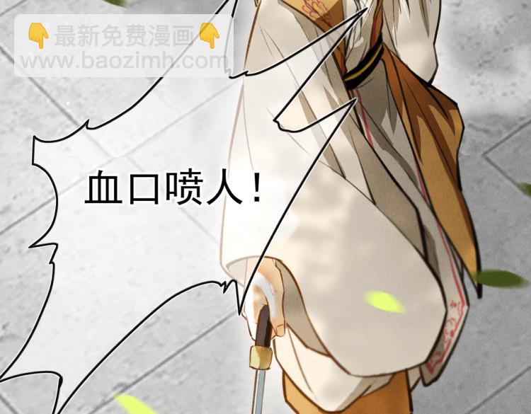 第三十一章     大展身手(1/2)-第36话